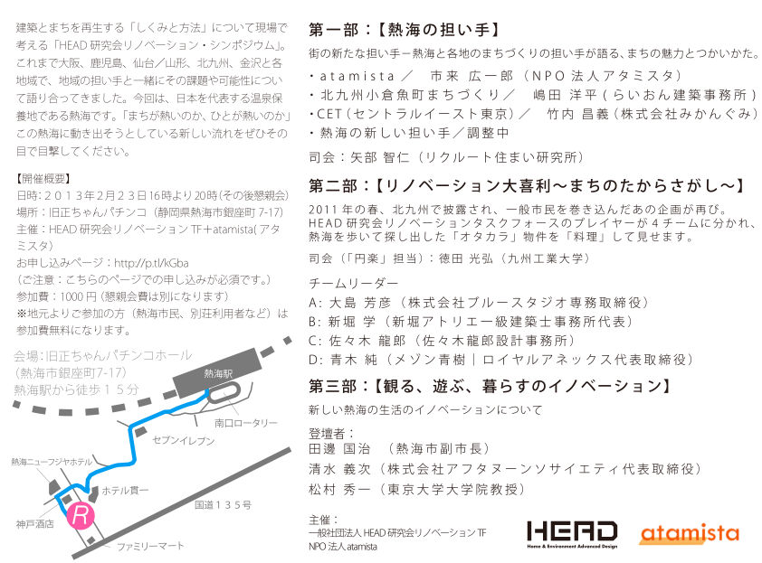 スクリーンショット 2013-02-07 15.28.44